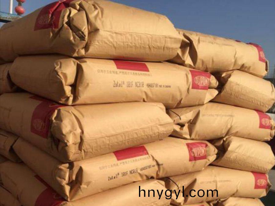 PA66 熱穩定  70G13HS1L 杜邦 加13%玻纖