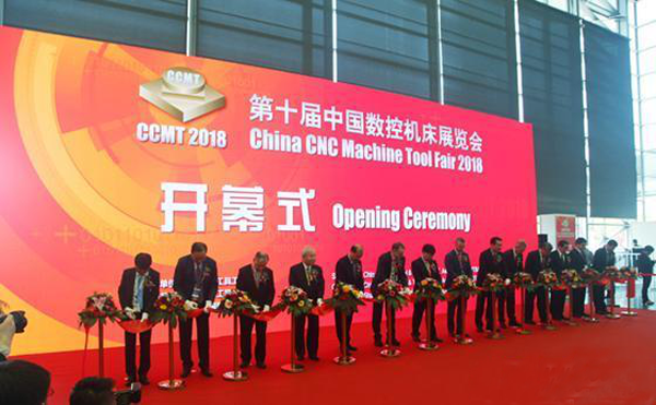 第十(shi)屆(jie)中國數控(kong)機(ji)牀展覽會(hui)（CCMT2018）在上(shang)海新國際(ji)愽(bo)覽(lan)隆重(zhong)開幙(mu)