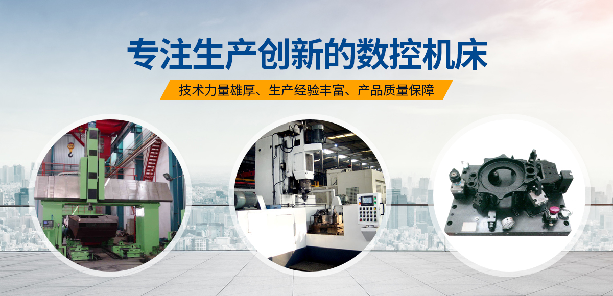 安陽紅(hong)鋼機械裝備有(you)限公(gong)司(si)