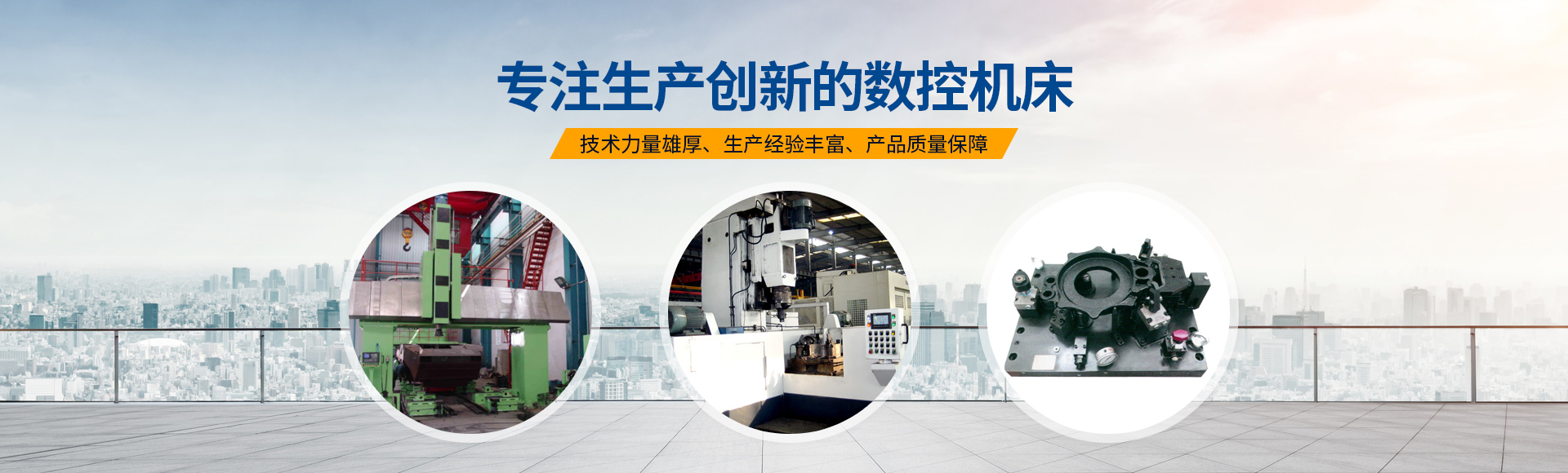 安(an)陽(yang)紅(hong)鋼機(ji)械(xie)裝備(bei)有限公(gong)司(si)