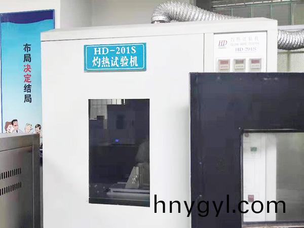 灼熱絲測試機