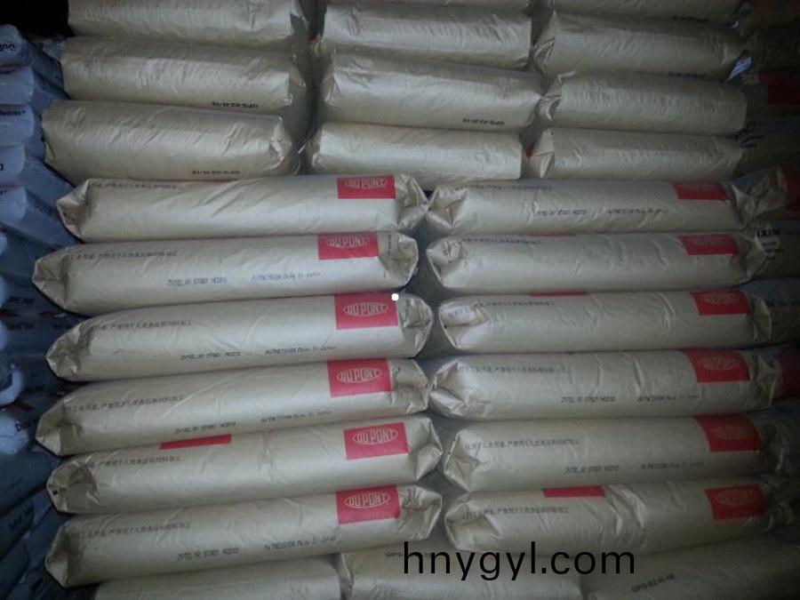 PA66 70G33L 杜邦